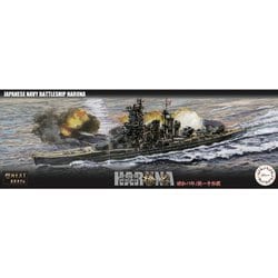 ヨドバシ.com - フジミ模型 FUJIMI 艦NEXTシリーズNo.15 EX-1