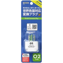 KP8 [海外用電源プラグO2タイプ]