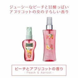 ヨドバシ.com - ボディファンタジー BODY FANTASIES ボディ