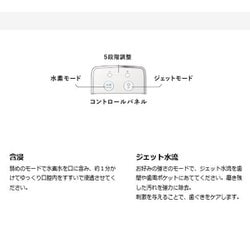 ヨドバシ.com - フラックス FLTM-19N [口腔洗浄器 ハイドロジェット