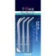 T-Time(ティータイム) 替えジェットノズル 3本入り FL-JET3