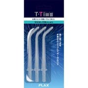 FL-JET3 [T-Time(ティータイム) 替えジェットノズル 3本入り]