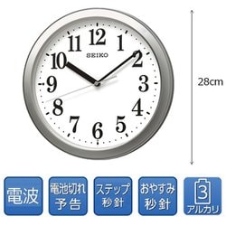 ヨドバシ.com - セイコータイムクリエーション KX256S [電波掛け時計] 通販【全品無料配達】