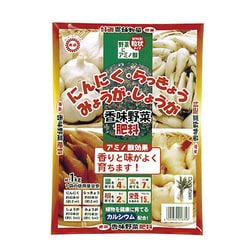 香味野菜肥料 1kg