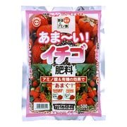 あま~い!イチゴ肥料 500g