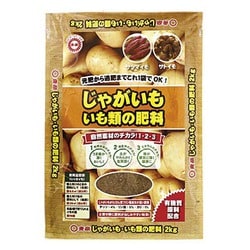 じゃがいも・いも類の肥料 2kg