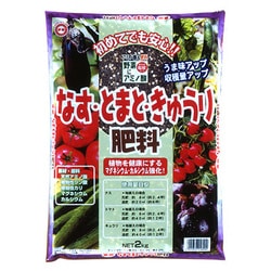 なす・とまと・きゅうり肥料 2kg