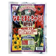 なす・とまと・きゅうり肥料 450g
