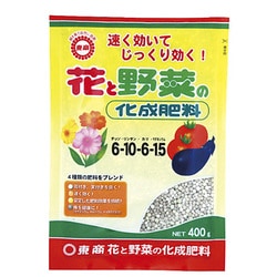 花と野菜の化成肥料 400g