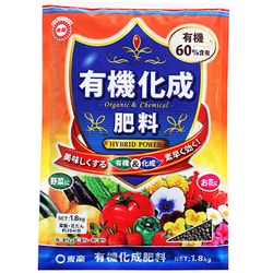 有機化成肥料 1.8kg