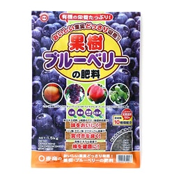 果樹・ブルーベリーの肥料 1.5kg