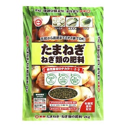 たまねぎ･ねぎ類の肥料 2kg