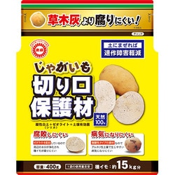 じゃがいも切り口保護材 400g