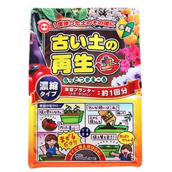 もっとつかえ～る 700ml
