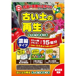 もっとつかえ～る 3L