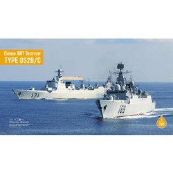 ドリームモデル 1/700 中国海軍 055型 ミサイル駆逐艦 プラモデル DM7012 mxn26g8 51IDxdQ1QVL.jpg_BO30,255,255,