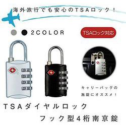 ヨドバシ.com - ロジック LG-PLK-TSA-4DL-SV [TSAダイヤルロック南京錠