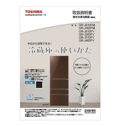 4408N296 [GR-J610FV（ZW）用 説明書（取扱）]