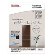 4408N296 [GR-J610FV（ZW）用 説明書（取扱）]