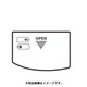 TY-P1（W）用 電池蓋 021TA037