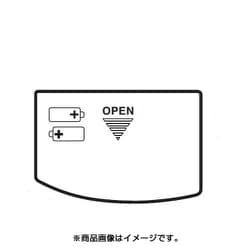 TY-P1（W）用 電池蓋 021TA037