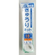 キューリネット 18cm目 白緑1.8m×18m ヘッダー付