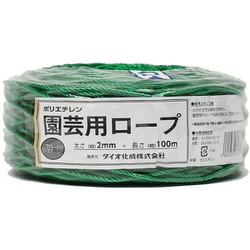 園芸用ロープ緑 100m