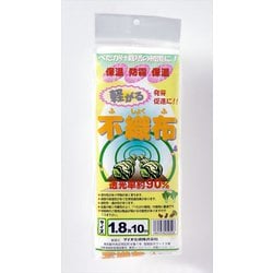 軽々不織布 白 1.8×10m