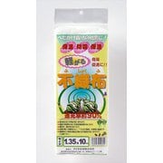 軽々不織布 白 1.35×10m