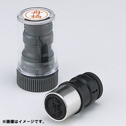 X-GPS ネームペン用ネーム シルバー 既製 1496 富樫
