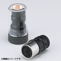 X-GPS ネームペン用ネーム シルバー 既製 1851 三品