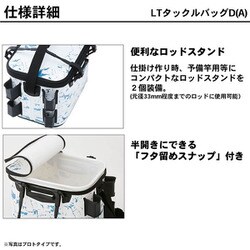 ヨドバシ Com ダイワ Daiwa Ltタックルバッグ D36 A ホワイトカモフラージ タックルバッグ 通販 全品無料配達