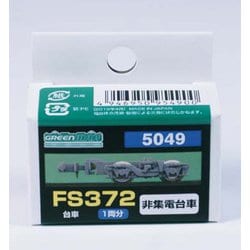 5049 [Nゲージ FS372]