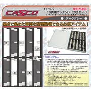 YP-977 [Nゲージ 10両用ウレタンB 2枚入り]