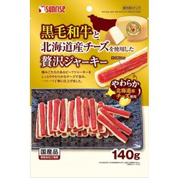 ヨドバシ Com マルカン 黒毛和牛と北海道産チーズを使用した贅沢ジャーキー 140g 犬用おやつ 通販 全品無料配達