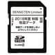 SDB-AQ18 [AVN-V01/-02/AVN-Z01用地図更新版SDカード]