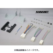 UA-D62D [カーAV取付キット ダイハツ ムーヴ・スバル ステラ用]