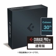 CUBASE PRO R 30THアニバーサリー [作曲ソフト]
