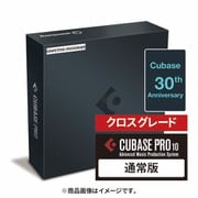 CUBASE PRO R クロスグレード版 30THアニバーサリー [作曲ソフト]