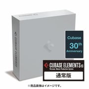 CUBASE EL R 30THアニバーサリー [作曲ソフト]