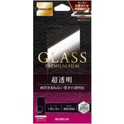 Galaxy A30 用 ガラスフィルム 「GLASS PREMIUM FILM」  スタンダードサイズ 超透明 LP-19SG3FG