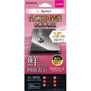 LP-19SX1FLGFL [Xperia 1 保護フィルム 3D Film・高透明・衝撃吸収]
