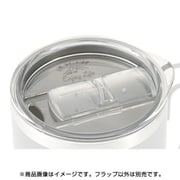 モンテ ダブルステンレスマグカップ用フラップ(クリア) UE-4911