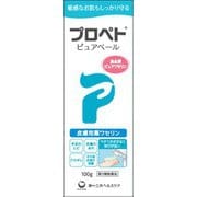プロペト ピュアベール 100g [第3類医薬品 しもやけ・あかぎれ]