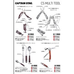 ヨドバシ.com - キャプテンスタッグ CAPTAIN STAG UM-1535 [CSマルチ