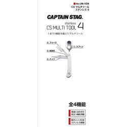 ヨドバシ.com - キャプテンスタッグ CAPTAIN STAG UM-1536 [CS
