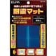 耐震マット 4×4cm 4枚入 TSM-405K