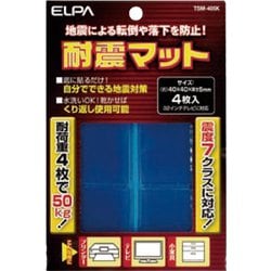 TSM-405K [耐震マット 4×4cm 4枚入]