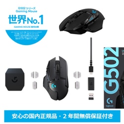 ヨドバシ.com - ロジクール Logicool G502WL [ロジクール G502