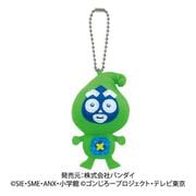 けだまのゴンじろー ミニマスコットスイング チャプチャプゴン
